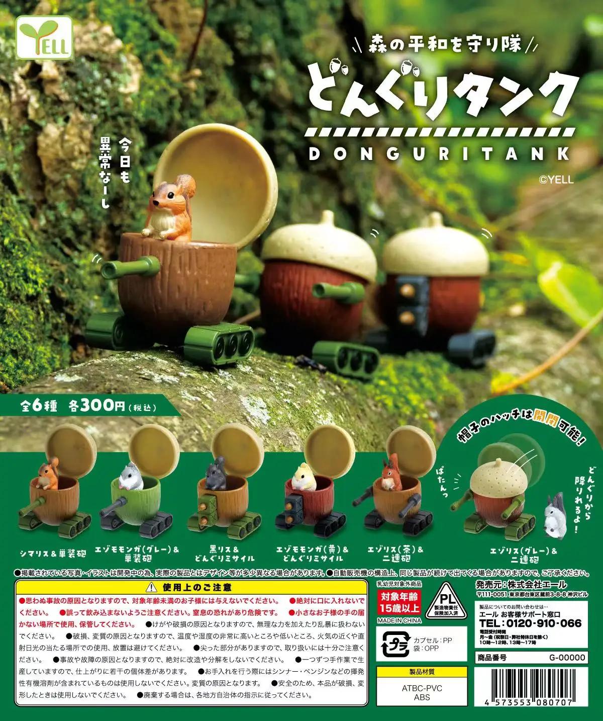Yell ĸ  峭, Ϳ ִ ̴  ٶ, ٶ, 丮 ũ, ĳ, ̻  ǱԾ